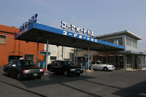 Overall view of service station in kagoshima city